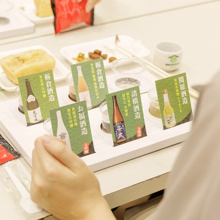 【新潟県長岡市】日本酒の聖地・長岡の酒と新潟グルメを楽しめる「越後長岡酒の陣」チケット販売開始
