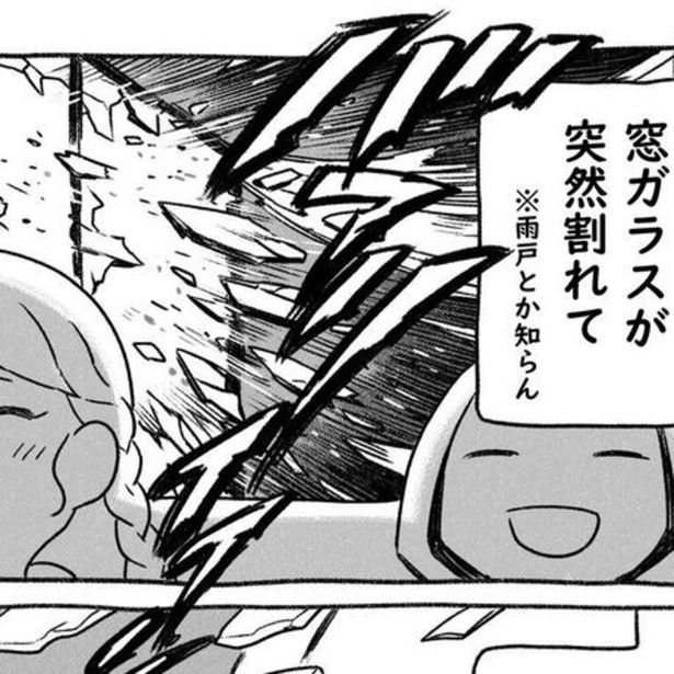 台風で休校になり家に居たら、強風で窓ガラスが割れた。そして庭では愛犬がとんでもない事態に！ ヨシモフ郎(Twitter：@yosimofurou Instagram：@mofumofufufufufu)