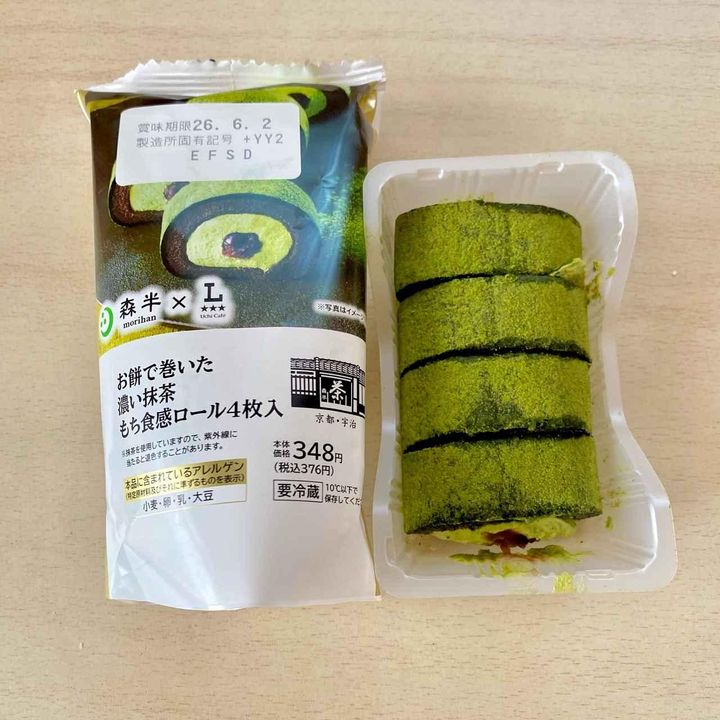 画像4: 出典：Instagram