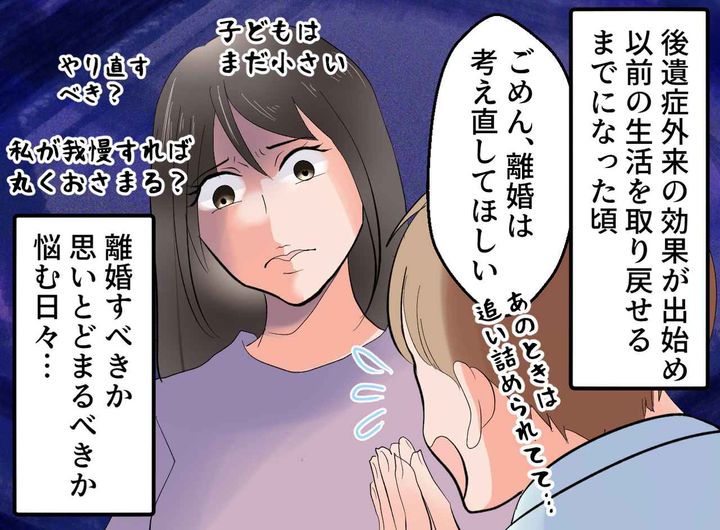 画像3: 悩んでいた時に聞こえた、まさかの声