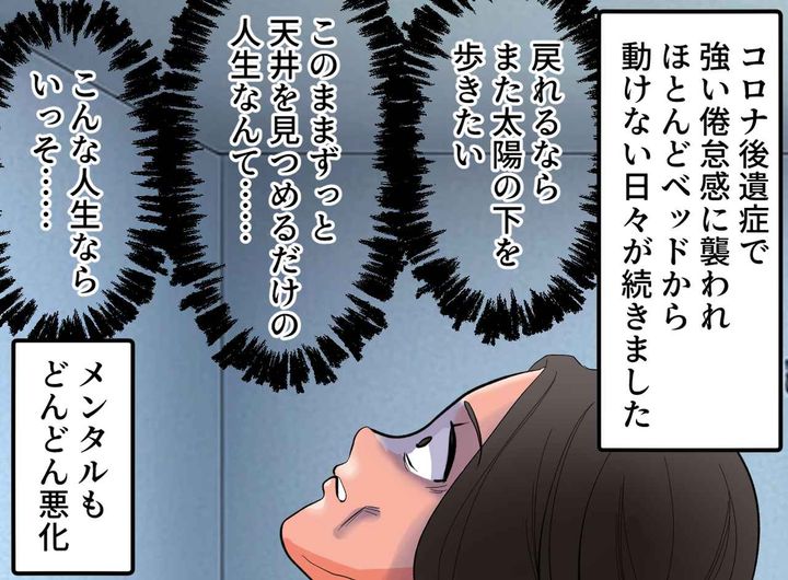 画像1: 悩んでいた時に聞こえた、まさかの声