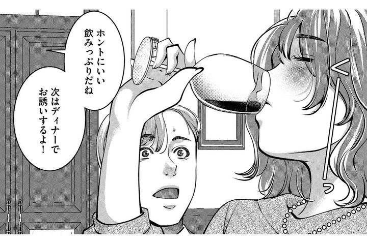 飲めないはずなのに。飲み続けるほのかを見て唖然。彼氏の胸に去来する想いとは？【飲んで、滑って、奈落まで#37】