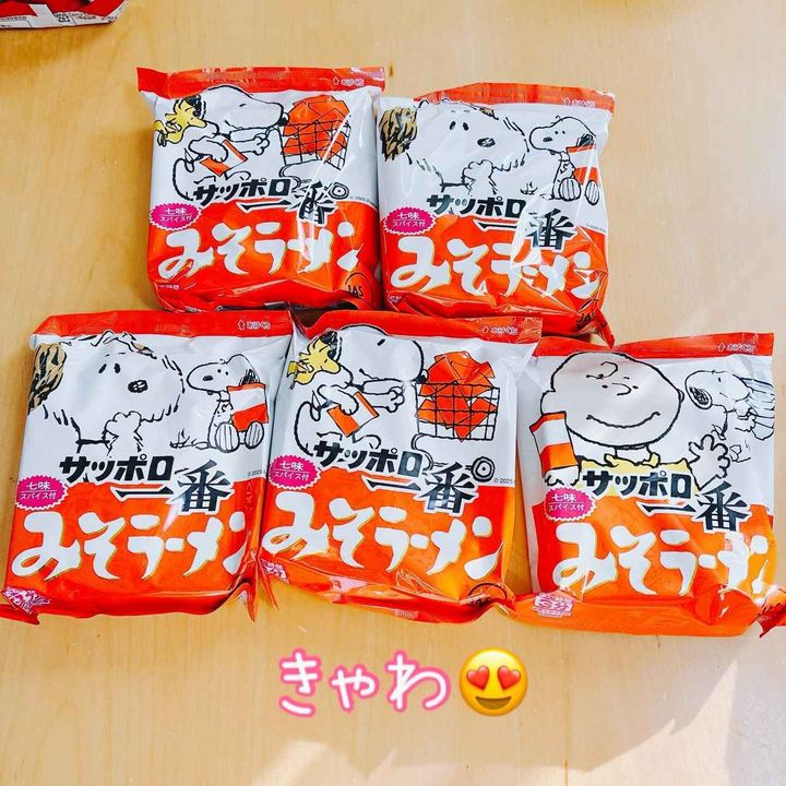 画像1: 出典：Instagram