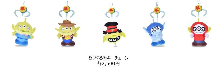 エイリアンをモチーフにした遊べるぬいぐるみキーチェーンが登場