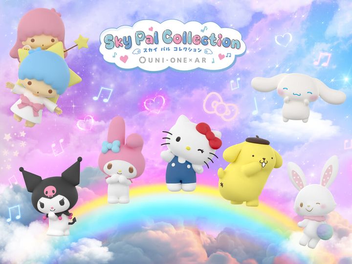 新アトラクション「Sky Pal Collection（スカイ パル コレクション）」