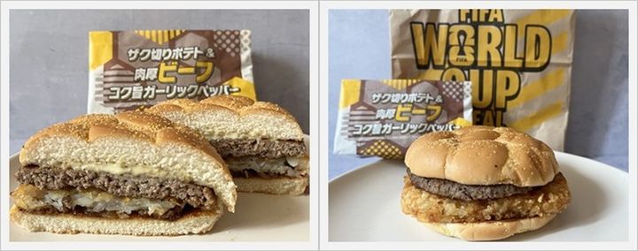 『VIVA！ワールドマック』ザク切りポテト＆肉厚ビーフ コク旨ガーリックペッパー