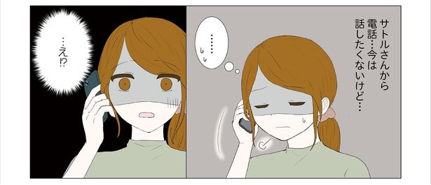 「東京モブストーリー〜ヒロインになれない私たち〜」第33話 6/8 港区カンナ(@mina_kan_chan)