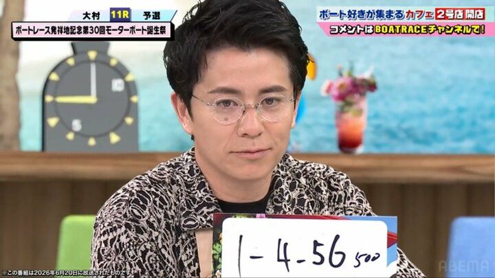 藤森慎吾
