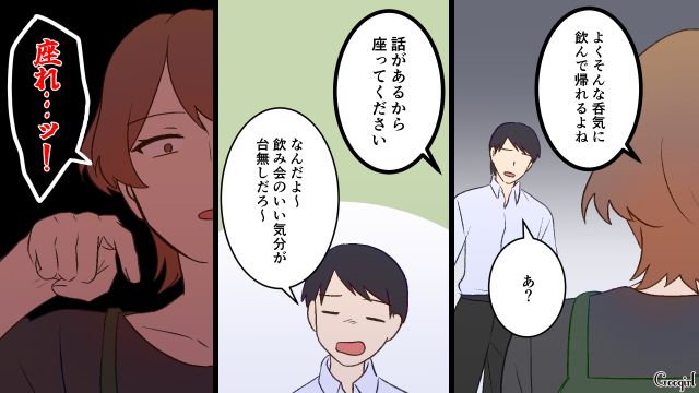 5歳娘の「学資保険解約書類」が届き問いつめたら…夫が義母の海外旅行プレゼントに使ったと白状した話 