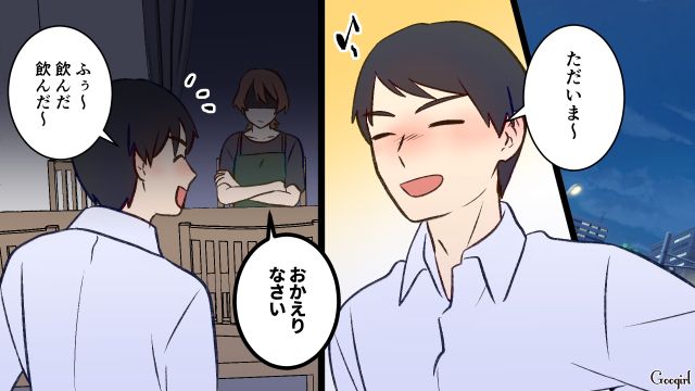 5歳娘の「学資保険解約書類」が届き問いつめたら…夫が義母の海外旅行プレゼントに使ったと白状した話 