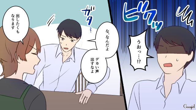 5歳娘の「学資保険解約書類」が届き問いつめたら…夫が義母の海外旅行プレゼントに使ったと白状した話 