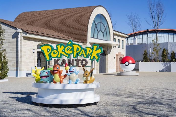 「ポケパーク カントー」