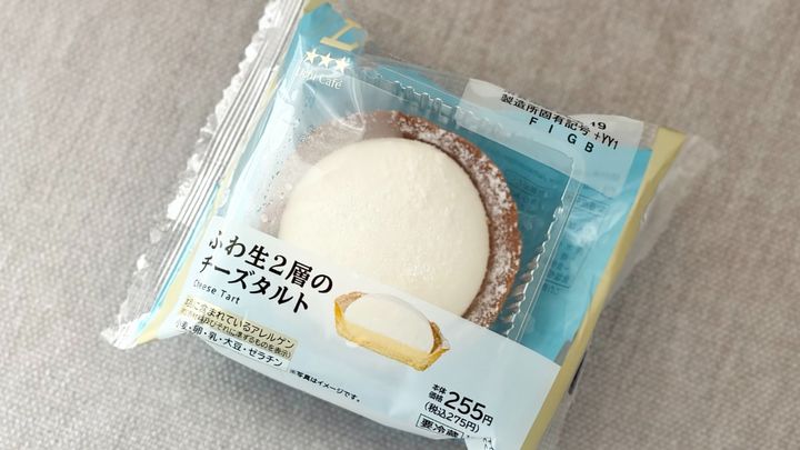 「完全に中毒」「ハマりきってる」人も！？【ローソン】の新作タルト