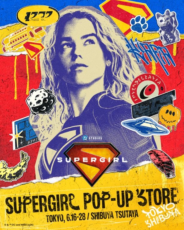 「SUPERGIRL POP-UP STORE」はSHIBUYA TSUYATAにて6月28日(日)まで開催中 [c] & TM DC [R] 2026 WBEI