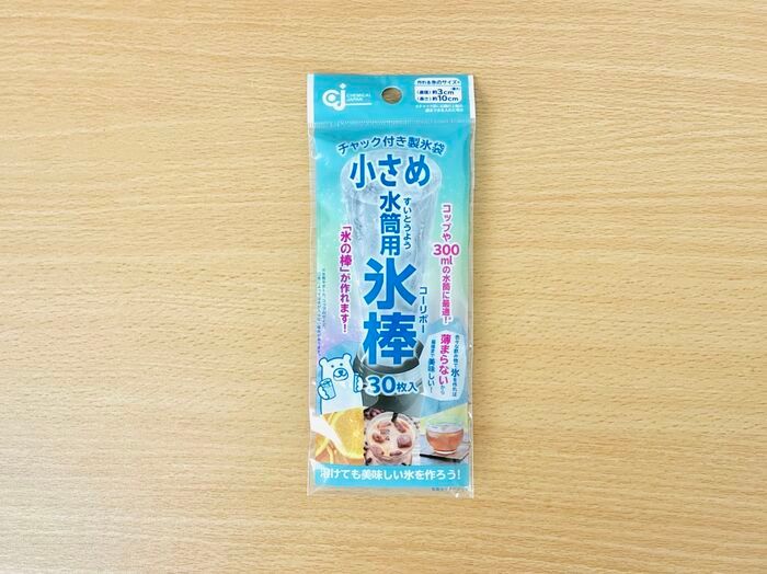 【セリア】話題の『氷棒』は、このサイズが大正解！小さな水筒やお家カフェにフィットする進化系が超優秀♪
