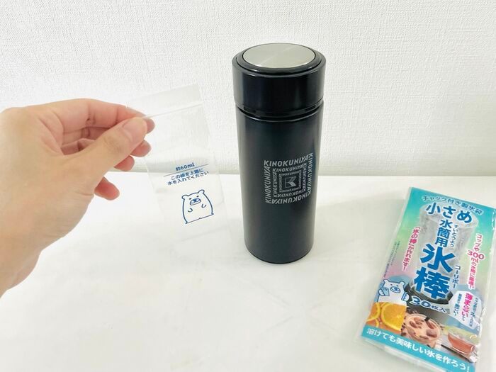 【セリア】話題の『氷棒』は、このサイズが大正解！小さな水筒やお家カフェにフィットする進化系が超優秀♪