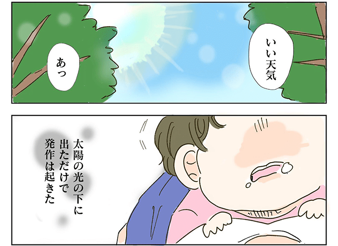 娘は4万人に1人の難病 ドラベ症候群「少し大変で、すっごく幸せ」作者の剥がれ鱗さんにインタビューの画像3