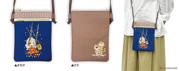 「2ジップショルダーバッグ」(1600円)