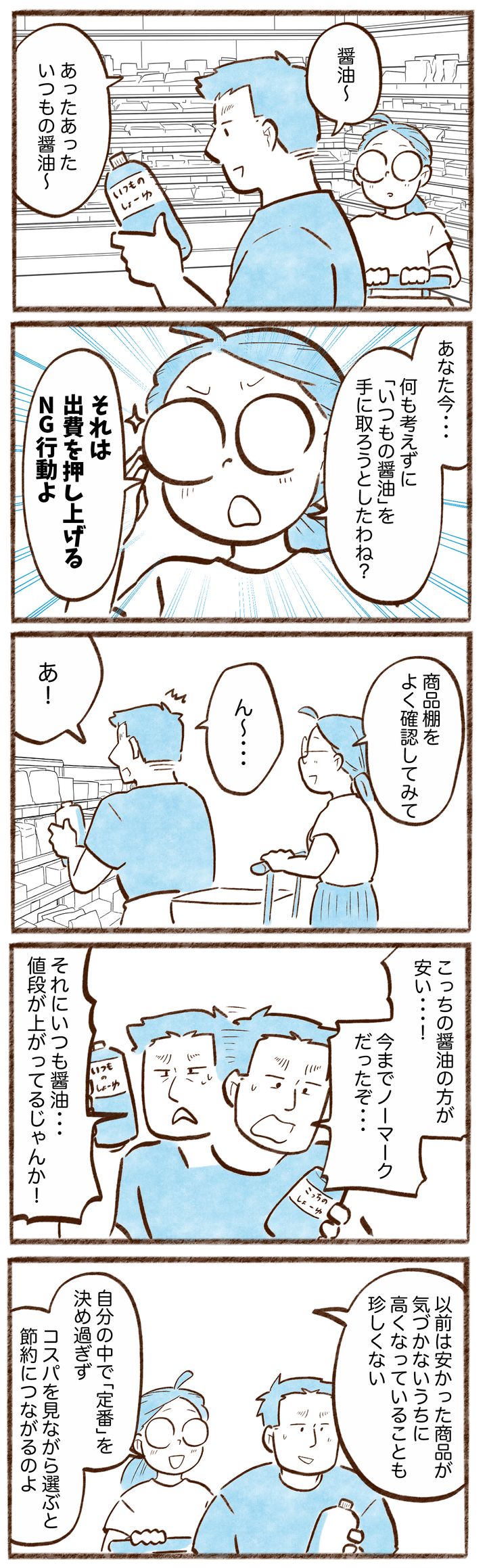 漫画
