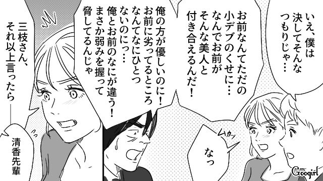 21歳バイト店員の仕事を勝手に手伝い“優しさ”と勘違い…「ただの善意の押しつけ」職場の新人に諭された40代男性の話