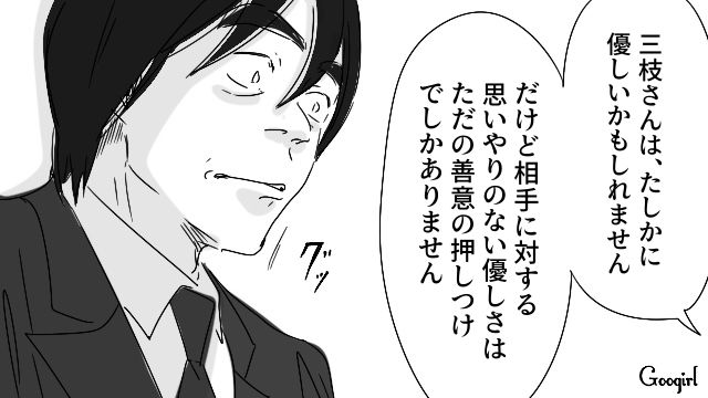 21歳バイト店員の仕事を勝手に手伝い“優しさ”と勘違い…「ただの善意の押しつけ」職場の新人に諭された40代男性の話