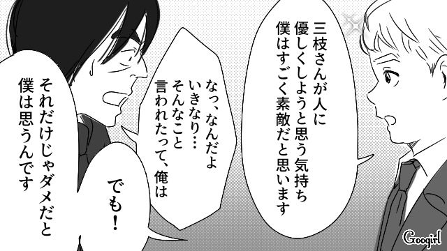 21歳バイト店員の仕事を勝手に手伝い“優しさ”と勘違い…「ただの善意の押しつけ」職場の新人に諭された40代男性の話