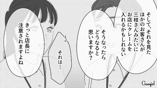 21歳バイト店員の仕事を勝手に手伝い“優しさ”と勘違い…「ただの善意の押しつけ」職場の新人に諭された40代男性の話