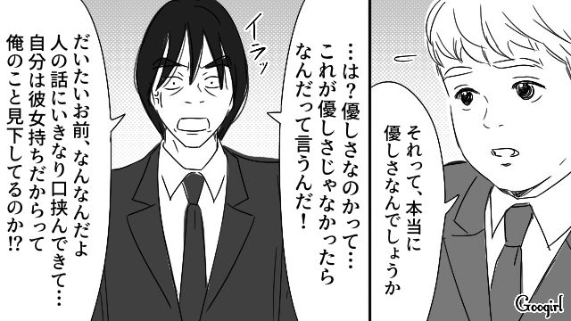21歳バイト店員の仕事を勝手に手伝い“優しさ”と勘違い…「ただの善意の押しつけ」職場の新人に諭された40代男性の話