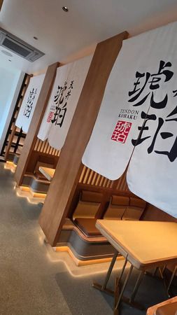 「天丼琥珀」が米国2号店をシアトルにOPEN！オンライン予約で入店がスムーズに