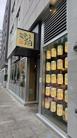 「天丼琥珀」が米国2号店をシアトルにOPEN！オンライン予約で入店がスムーズに