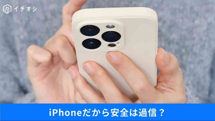 知らない間に番号が乗っ取られる？