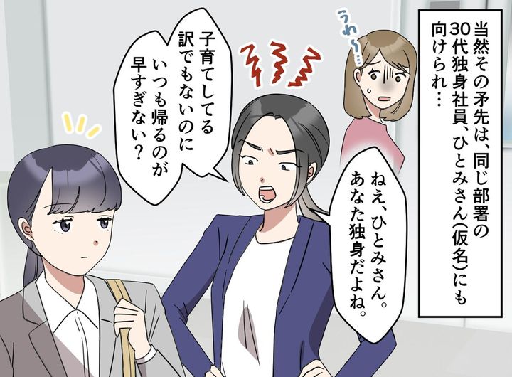 画像3: 皆の憧れだったはずのバリキャリの先輩