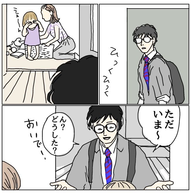 不倫夫と暮らし続けた私が、最後に選んだ道／おーちゃん