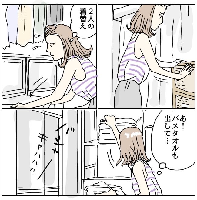 不倫夫と暮らし続けた私が、最後に選んだ道／おーちゃん