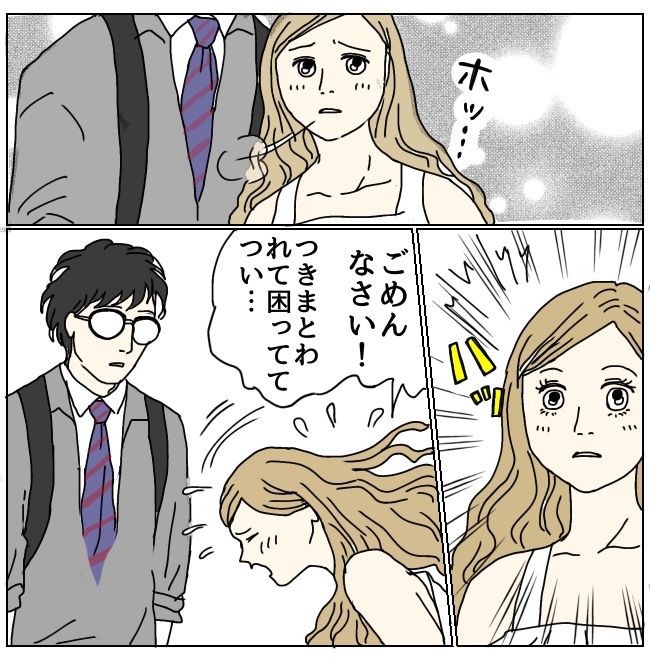 不倫夫と暮らし続けた私が、最後に選んだ道／おーちゃん