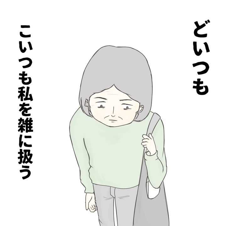 クンクンおばさん