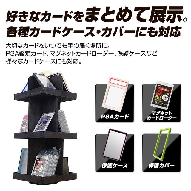 好きなものをまとめて展示