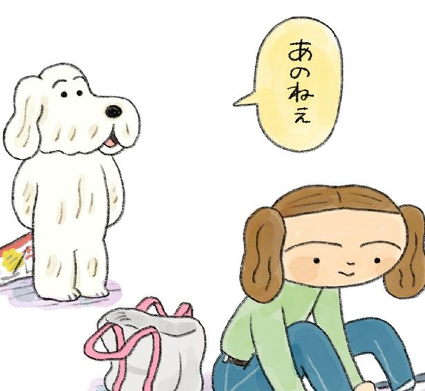 あのねぇ (C)日隈 みさき／KADOKAWA