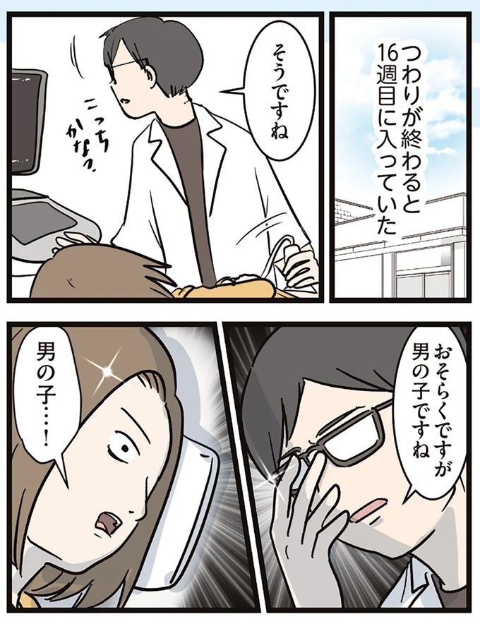 16645686.webp