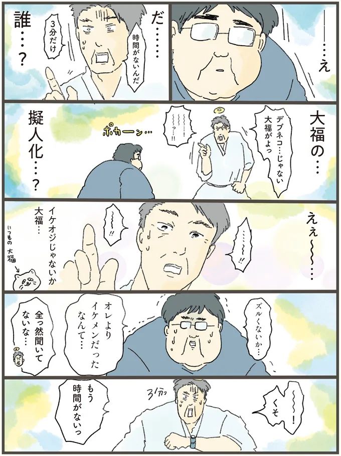 08-07.png