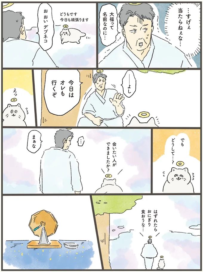 08-04.png