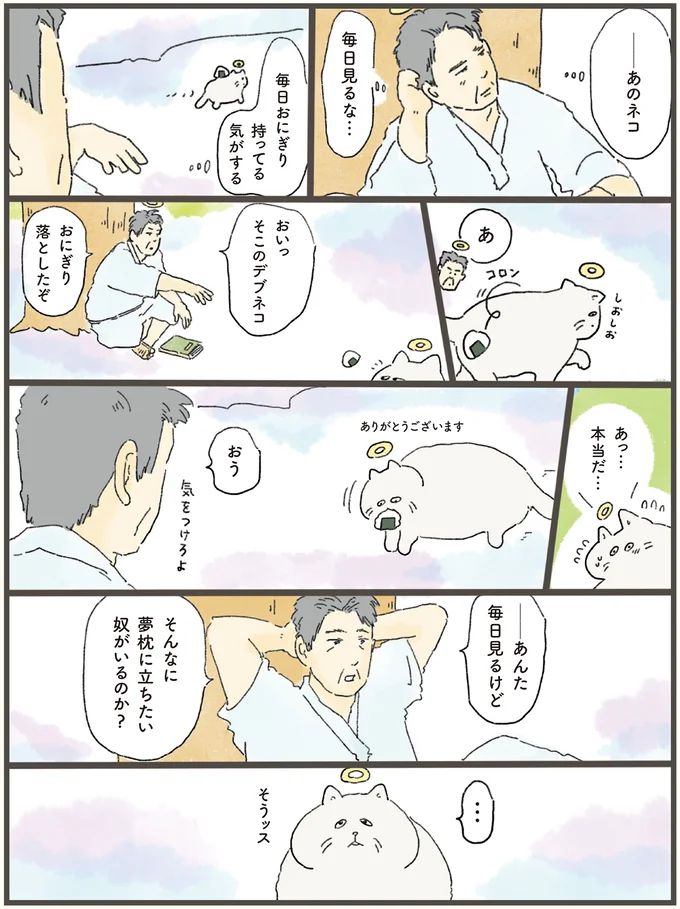 08-02.png