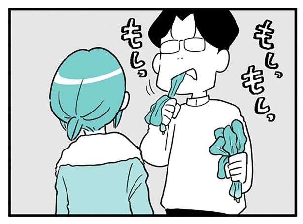 夫の様子がおかしくなってきた （C）前川さなえ／KADOKAWA