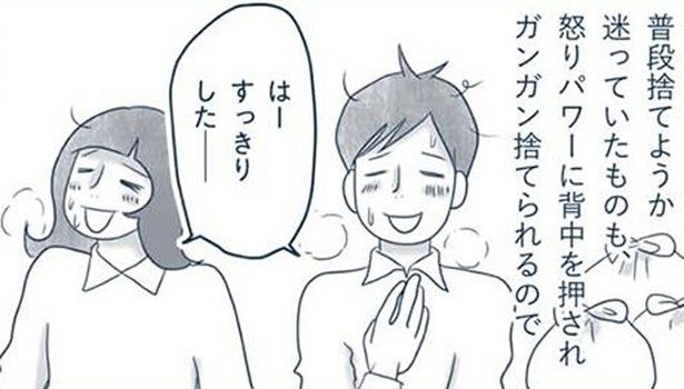 すっきりしたー （C）ゆるりまい／KADOKAWA