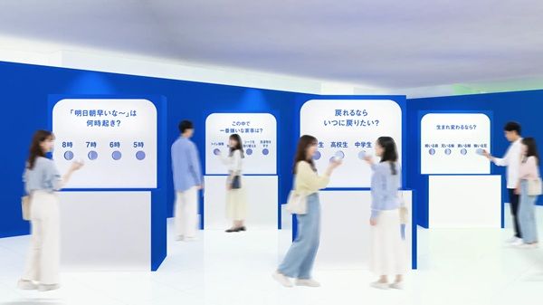 【東京都渋谷区】みんなの違いや同じを集めて、視覚化する体験型の企画展「はてな展」開催！