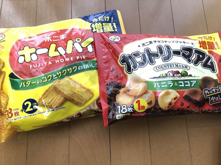 購入品