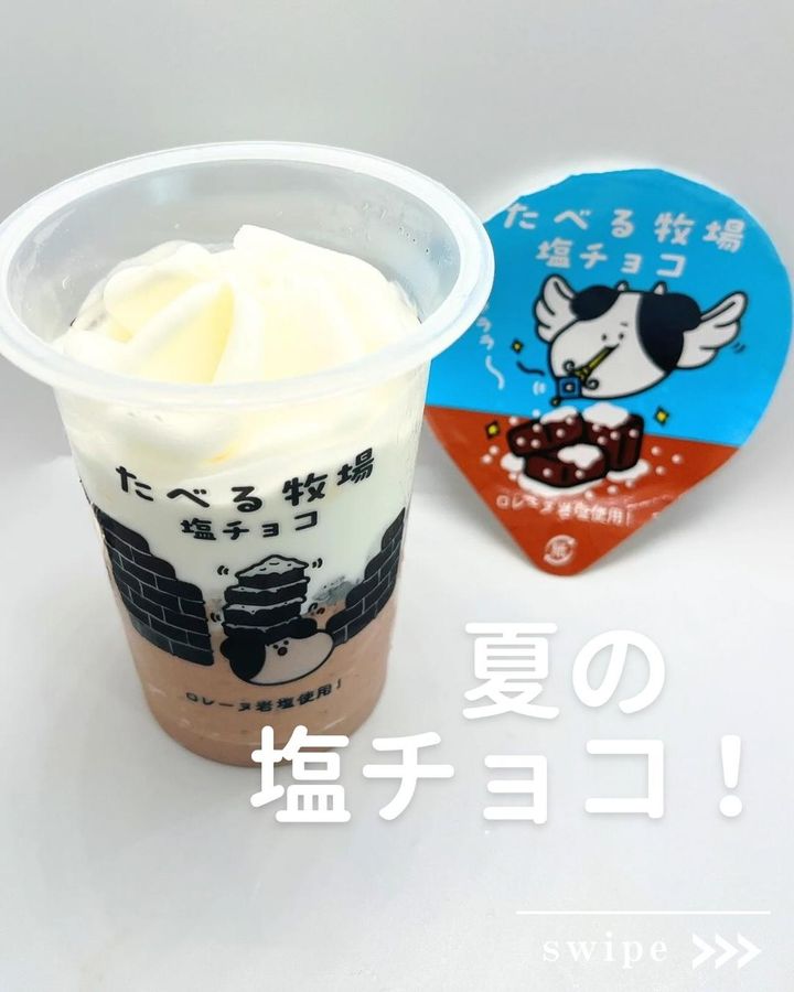 画像3: 出典：Instagram