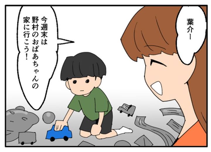 こどおじ義兄は家族ですか？／音坂ミミコ