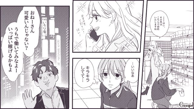 幸せな日常はもう戻らない…「不倫の代償」にすべてを失った20代女性の後悔