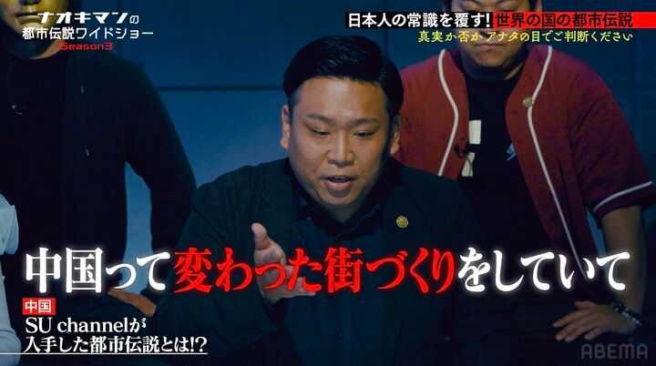 【写真・画像】女性の霊が覆い被さり耳元で…元欅坂46・菅井友香、滝行の後に起きた心霊体験を告白しスタジオ悲鳴「怖い…」 2枚目